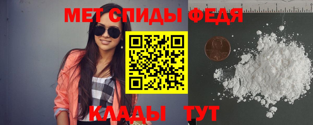 МЕГА   Amphetamine  Лабытнанги  Вход с VPN  Amphetamine 97% 