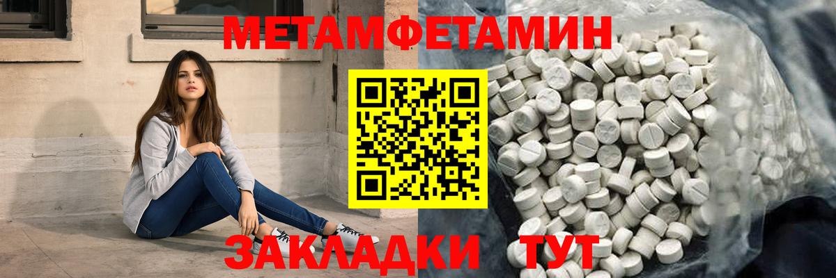 АМФ VHQ Лабытнанги