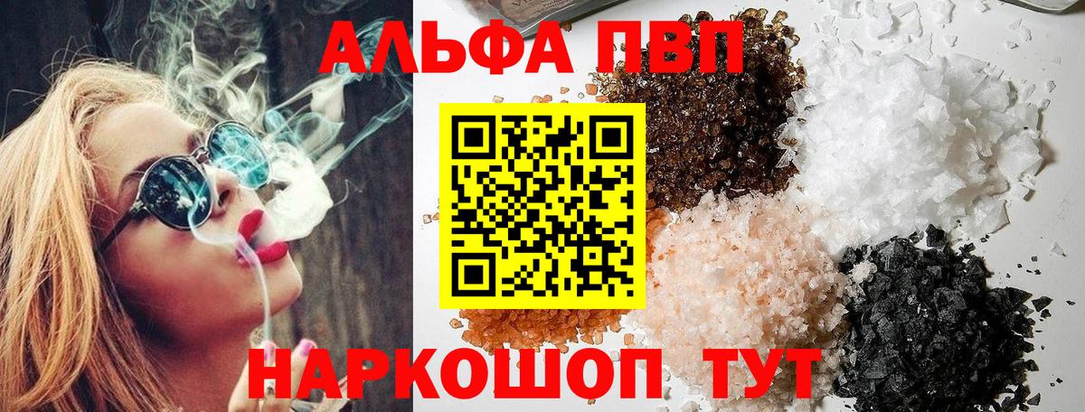 A-PVP СК КРИС Лабытнанги