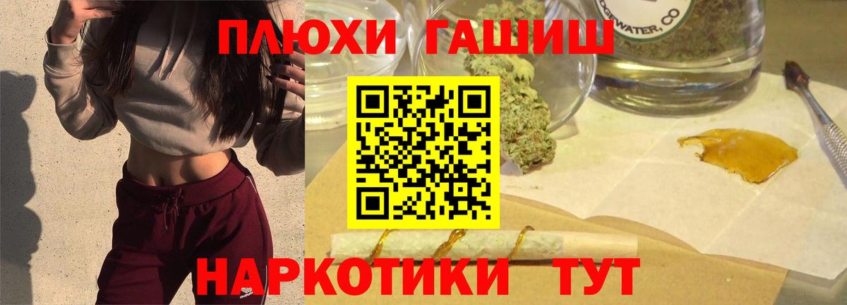 ГАШ VHQ Лабытнанги