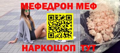 мдма Камышлов