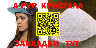 СК Кандалакша