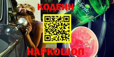 бутик Ипатово