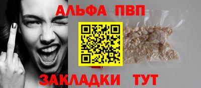 бутик Ипатово