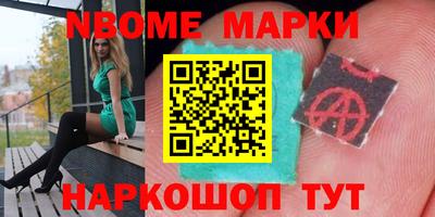 бутик Ипатово