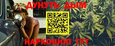 бутик Ипатово