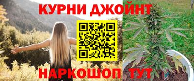 бутик Ипатово