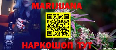 бутик Ипатово