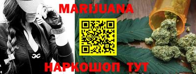 бутик Ипатово