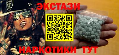 бутик Ипатово