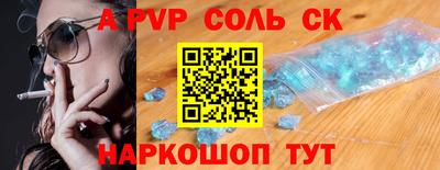 бутик Ипатово