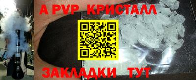 бутик Ипатово
