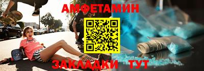 бутик Ипатово