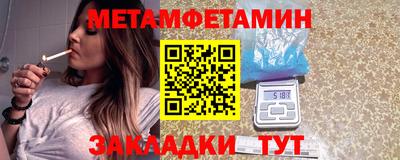 бутик Ипатово