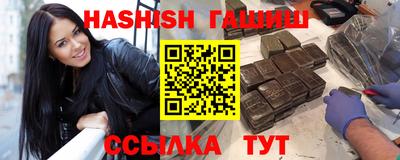 бутик Ипатово
