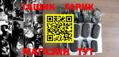 бутик Ипатово