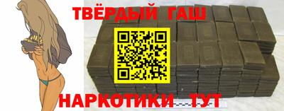 бутик Ипатово