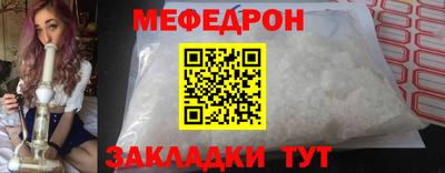 мдма Камышлов