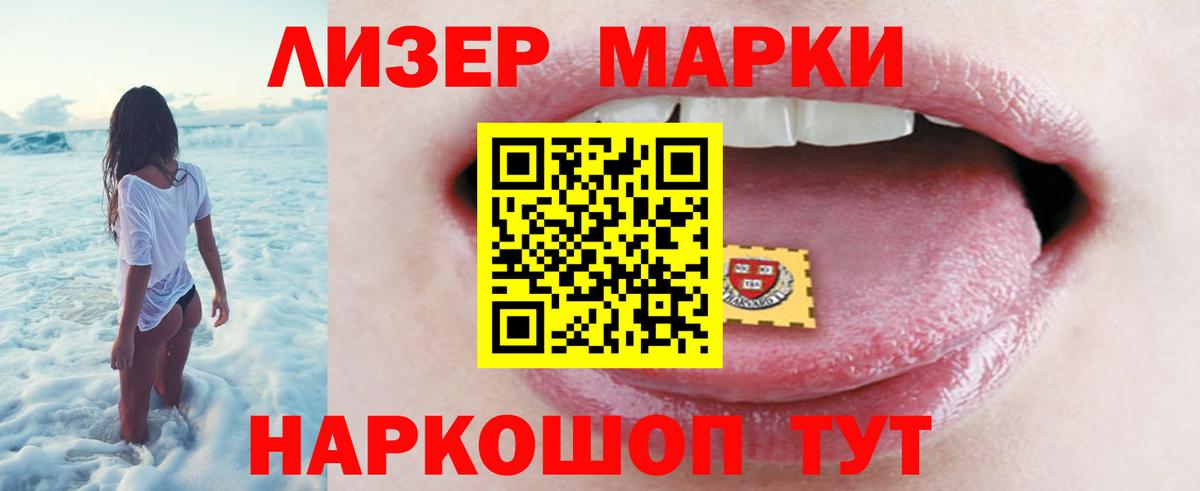 Лабытнанги  ЛСД экстази кислота  Лсд 25 экстази кислота  kraken рабочий сайт  Вход с VPN 