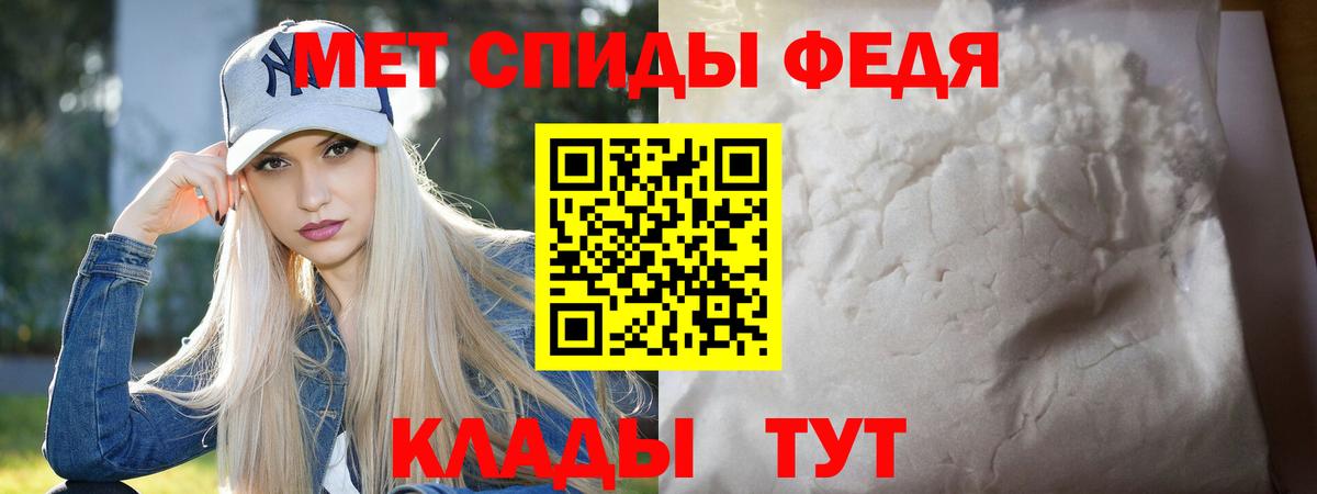 Лабытнанги  Метамфетамин Methamphetamine  Вход с VPN 