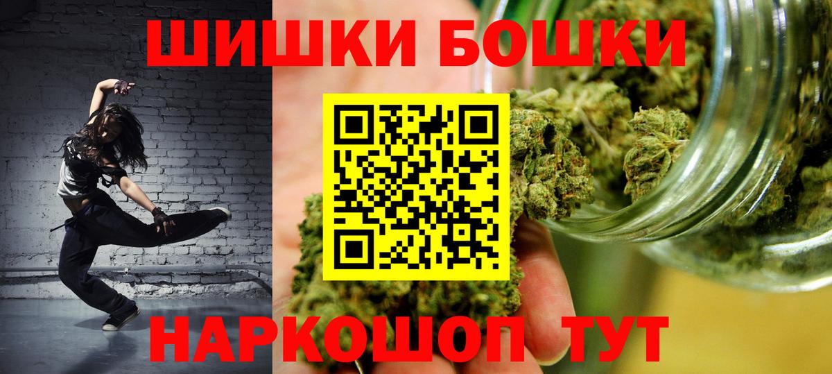КОКАИН  Вход с VPN  Бошки Шишки  Лабытнанги  Гашиш  Alpha PVP СК   Меф МЯУ МЯУ   Купить наркотики цена  АМФ кристаллы 