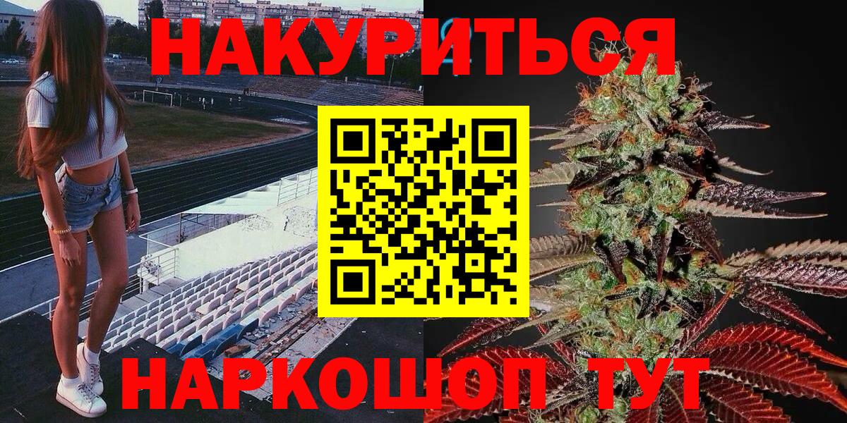 Бошки марихуана планчик Лабытнанги