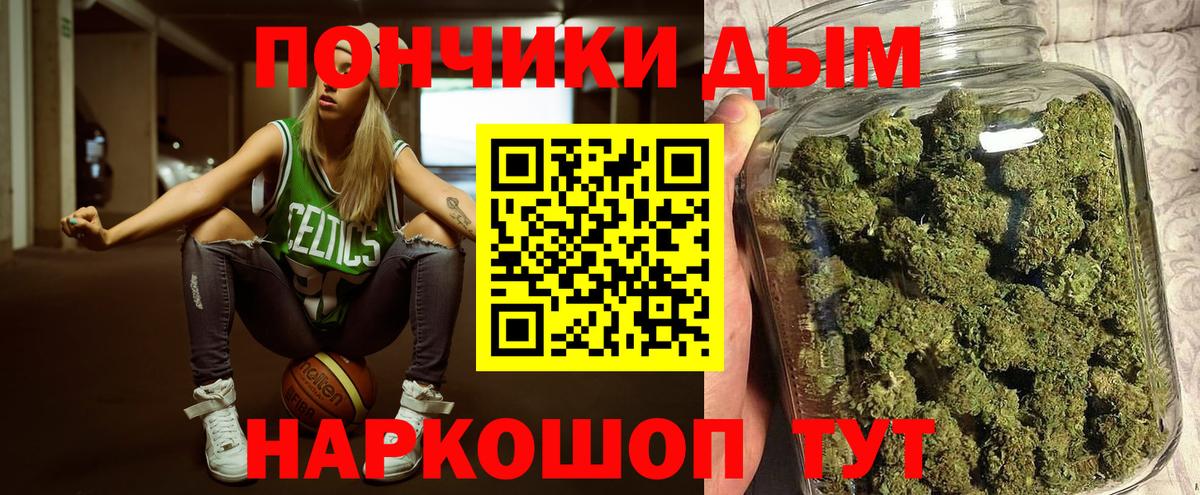 МАРИХУАНА ГИДРОПОН  Марихуана индика  Марихуана конопля  Вход с VPN  Лабытнанги 